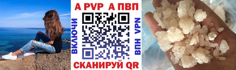 A-PVP крисы CK  мега tor  Ельня 