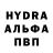 Альфа ПВП мука Kvas888 Kvn
