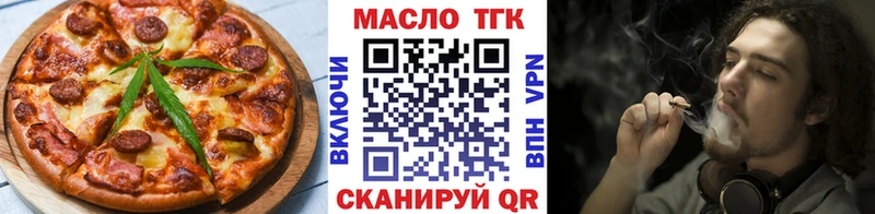 Еда ТГК марихуана Ельня