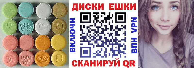 ЭКСТАЗИ 250 мг  продажа наркотиков  Ельня 