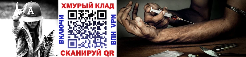 KRAKEN зеркало  Ельня  Героин Афган 