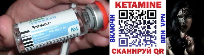 Кетамин ketamine  KRAKEN как зайти  Ельня 