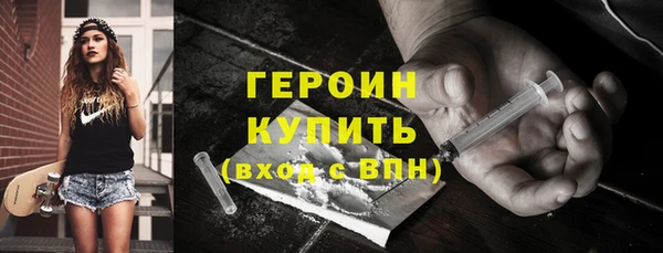 2c-b Бугульма