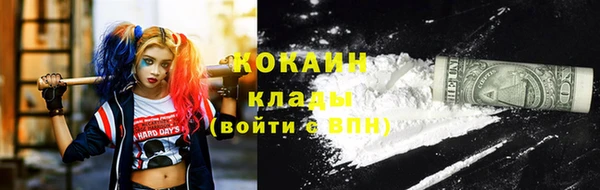 метадон Вязьма