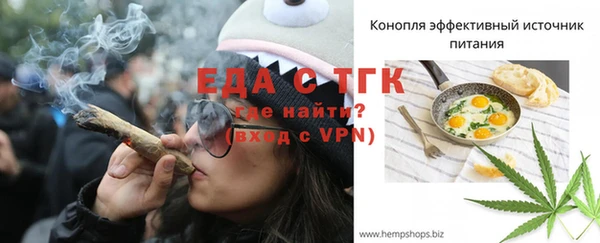 ALPHA PVP Верхний Тагил