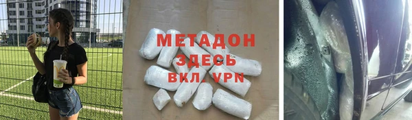 ALPHA PVP Верхний Тагил