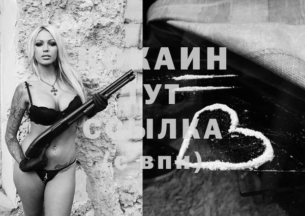 кокаин Верхнеуральск