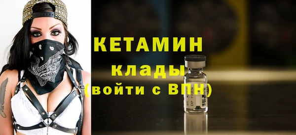 кокаин Верхнеуральск