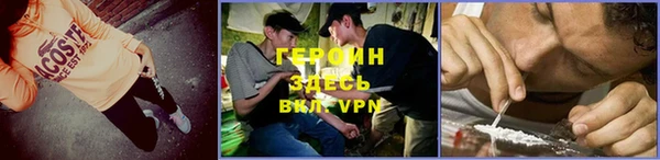 ALPHA PVP Верхний Тагил