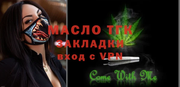 метадон Вязьма