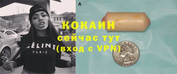 метадон Вязьма