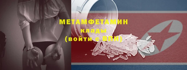 марихуана Каменка