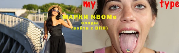 а пвп мука Вязники
