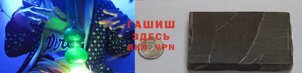 ALPHA PVP Верхний Тагил