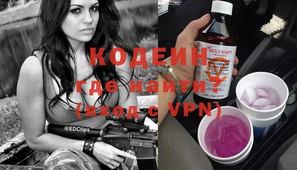 мефедрон мука Каменск-Шахтинский