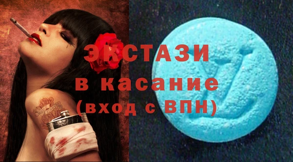 кокаин Верхнеуральск