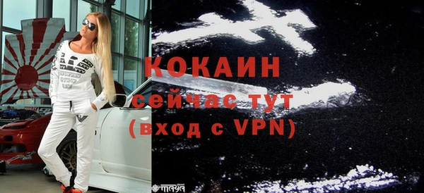кокаин Верхнеуральск