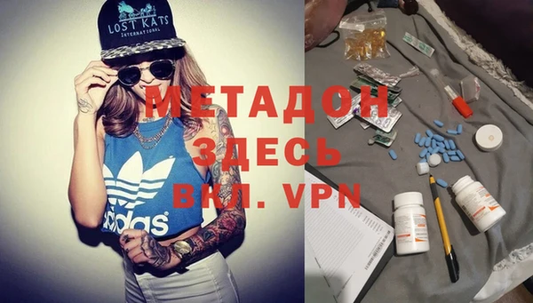 ALPHA PVP Верхний Тагил