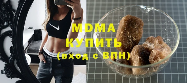 МДМА Верея
