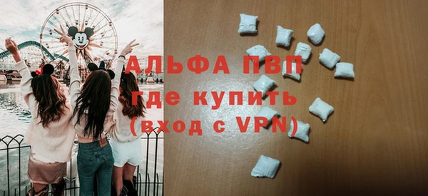 ALPHA PVP Верхний Тагил