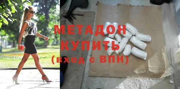 ALPHA PVP Верхний Тагил