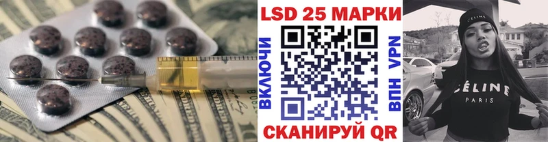 LSD-25 экстази кислота  закладка  Ельня 