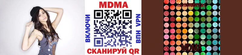 MDMA VHQ  Ельня 