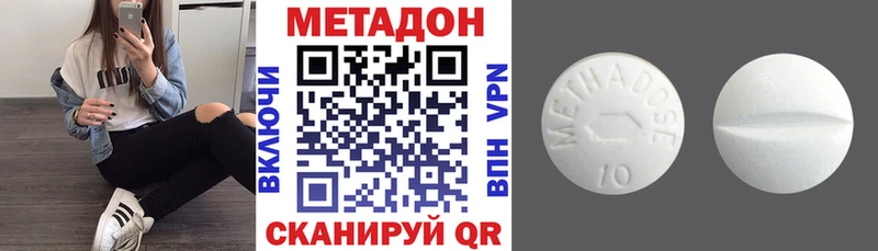 купить  цена  Ельня  МЕТАДОН VHQ 
