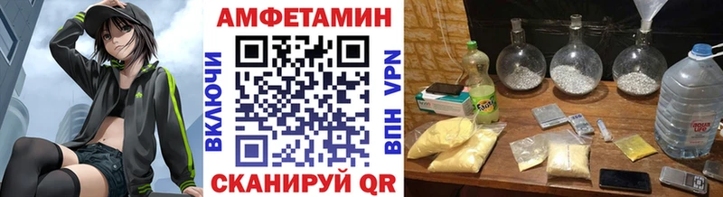 МЕТАМФЕТАМИН винт  как найти   Ельня 