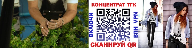 купить наркотики сайты Ельня ТГК гашишное масло