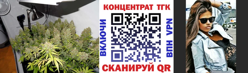 Дистиллят ТГК жижа Ельня